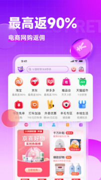 高傭聯盟