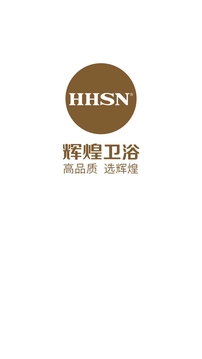 輝煌衛(wèi)浴
