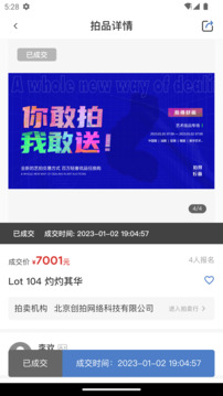 創拍