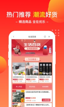 優(yōu)樂商店